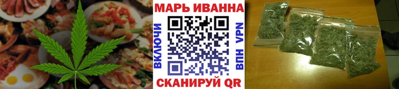 Купить закладки  Красноармейск  Cannafood конопля 