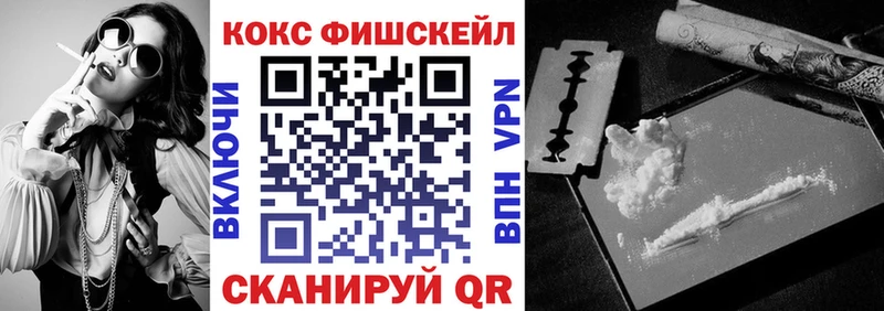 Купить закладки  Красноармейск  COCAIN Перу 