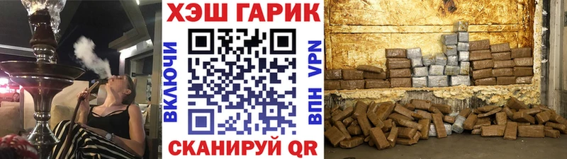 ГАШ Ice-O-Lator  Купить  Красноармейск 