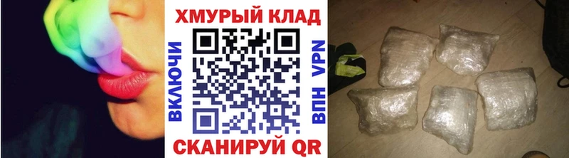 Героин герыч  Купить  Красноармейск 