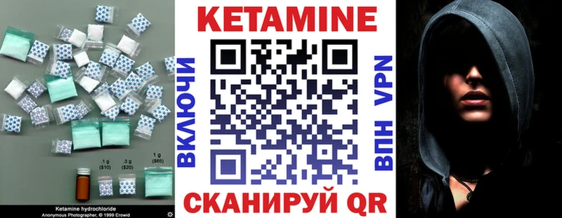 Купить где Красноармейск КЕТАМИН ketamine
