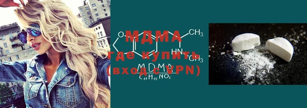 мефедрон мука Вязьма