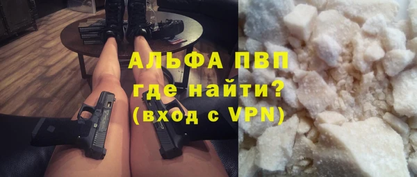 метамфетамин Горнозаводск