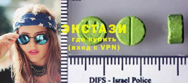 альфа пвп Вязники