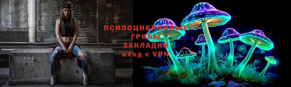 альфа пвп Вязники