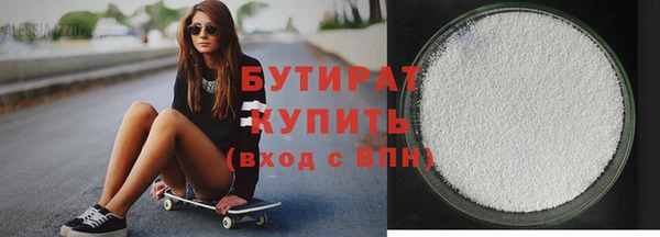 альфа пвп Вязники