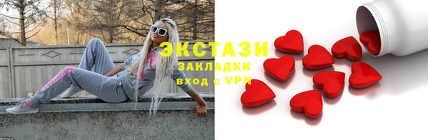 мефедрон мука Вязьма