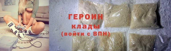 альфа пвп Вязники