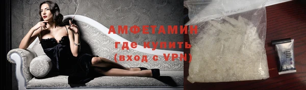 альфа пвп Вязники