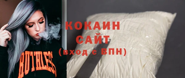 альфа пвп Вязники