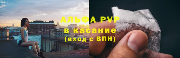 альфа пвп Вязники