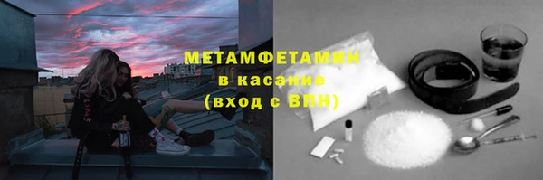 альфа пвп Вязники