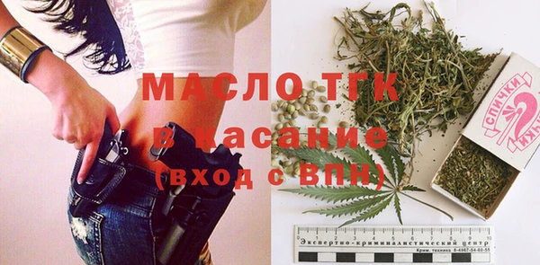 альфа пвп Вязники