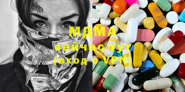 мефедрон мука Вязьма