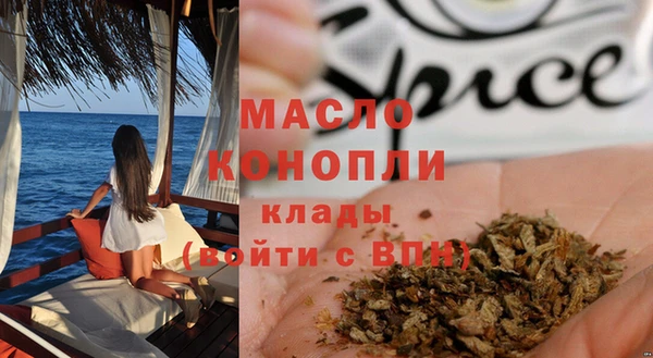 метамфетамин Горнозаводск