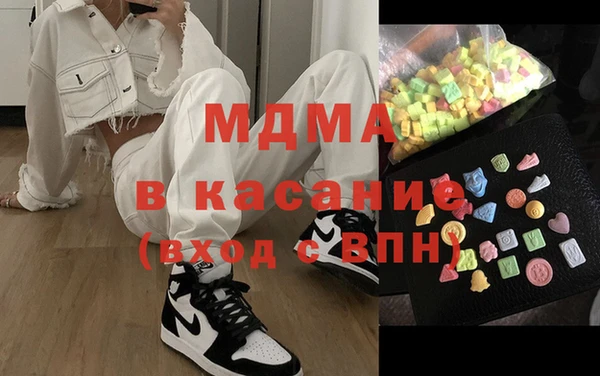 метамфетамин Горнозаводск