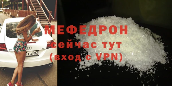 метамфетамин Горнозаводск