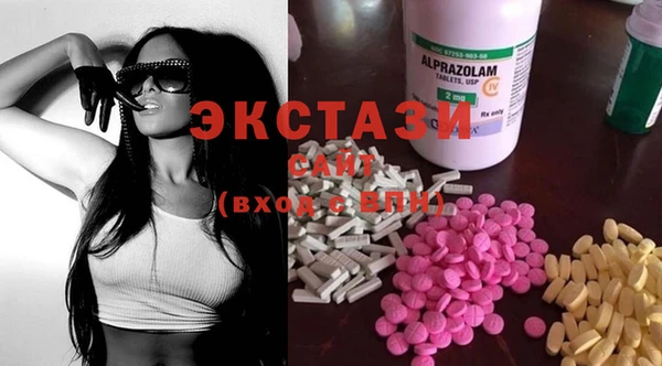 альфа пвп Вязники