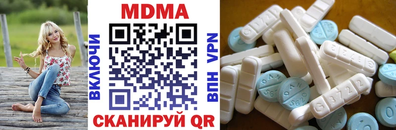 MDMA кристаллы  Купить закладки  Красноармейск 