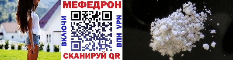 Купить Красноармейск МЯУ-МЯУ 4 MMC