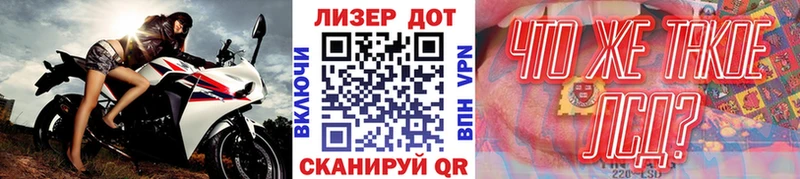Купить где  Красноармейск  Марки N-bome 1500мкг 