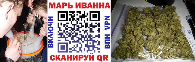 Купить закладки  Красноармейск  Марихуана семена 