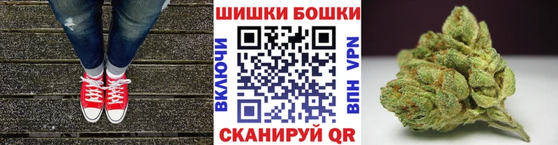 Марихуана план Красноармейск